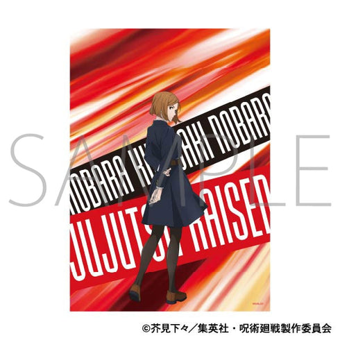 『呪術廻戦 第2期』A3クリアポスター/釘崎 野薔薇